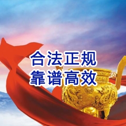 吊罗山乡讨账公司